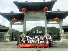 2018.09 项目管理分公司浙江杭州观光旅游