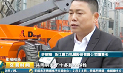 新奥2025新澳门原料网
