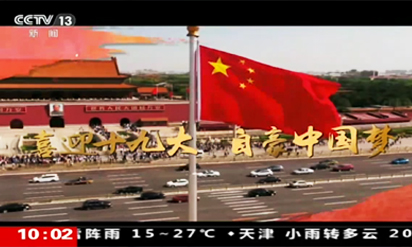 新奥2025新澳门原料网