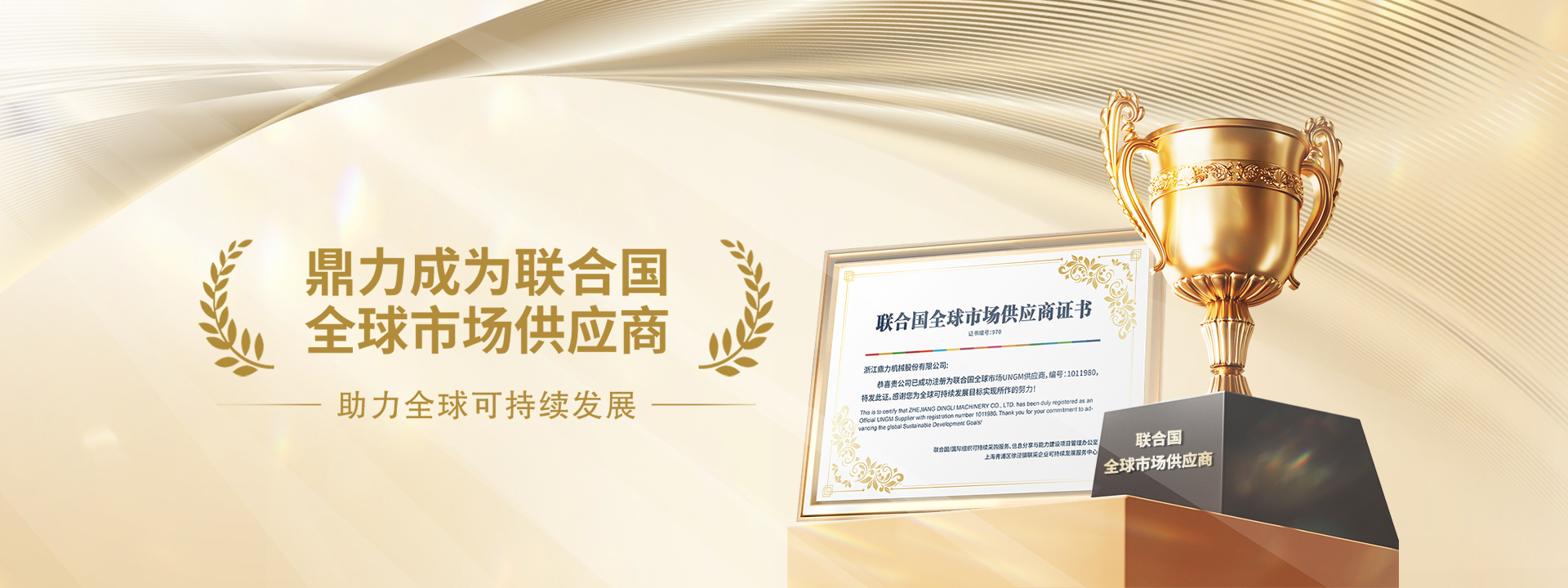 新奥2025新澳门原料网