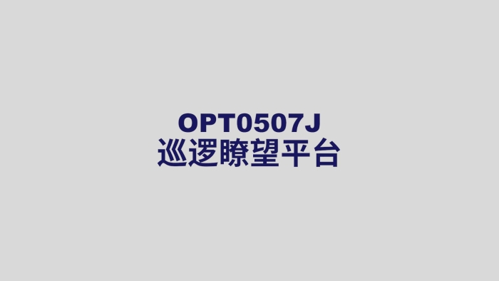 新奥2025新澳门原料网
