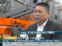 新奥2025新澳门原料网