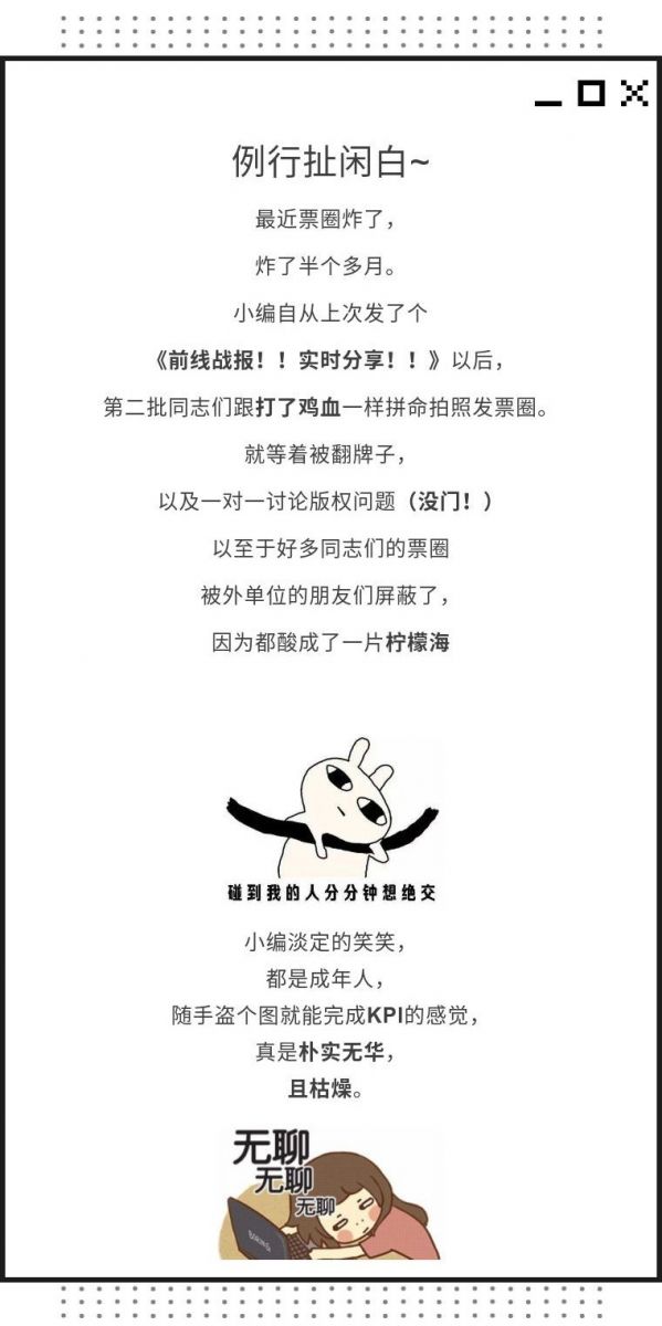 新奥2025新澳门原料网