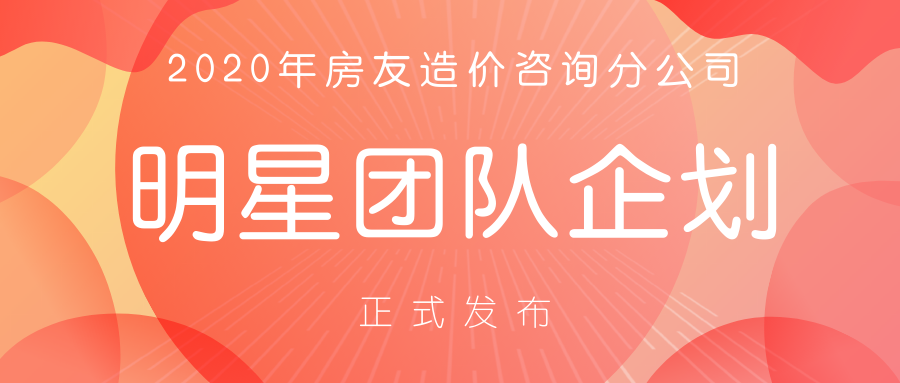 新奥2025新澳门原料网