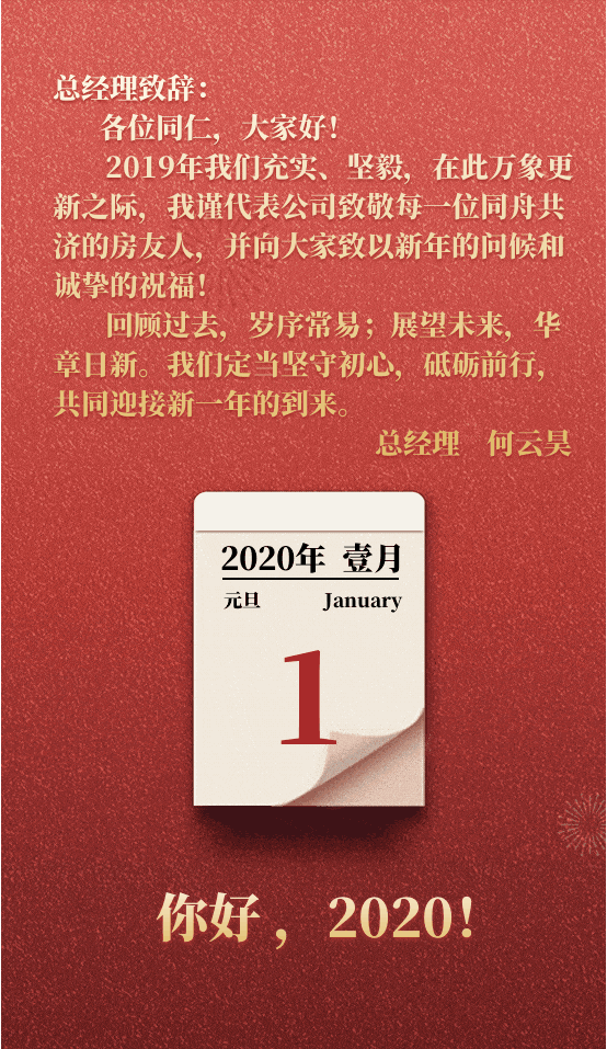 新奥2025新澳门原料网