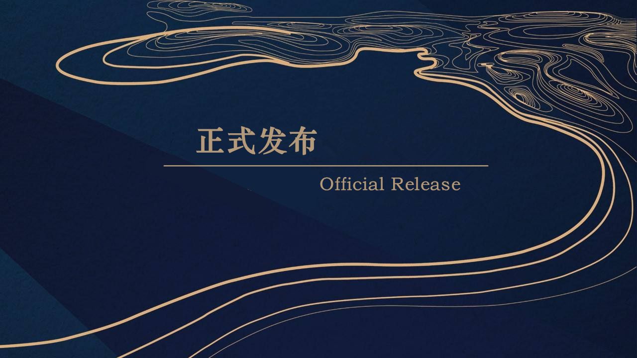 新奥2025新澳门原料网