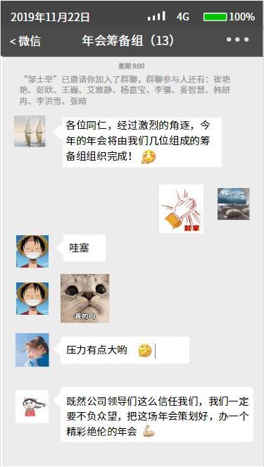 新奥2025新澳门原料网