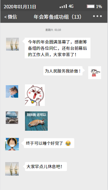 新奥2025新澳门原料网