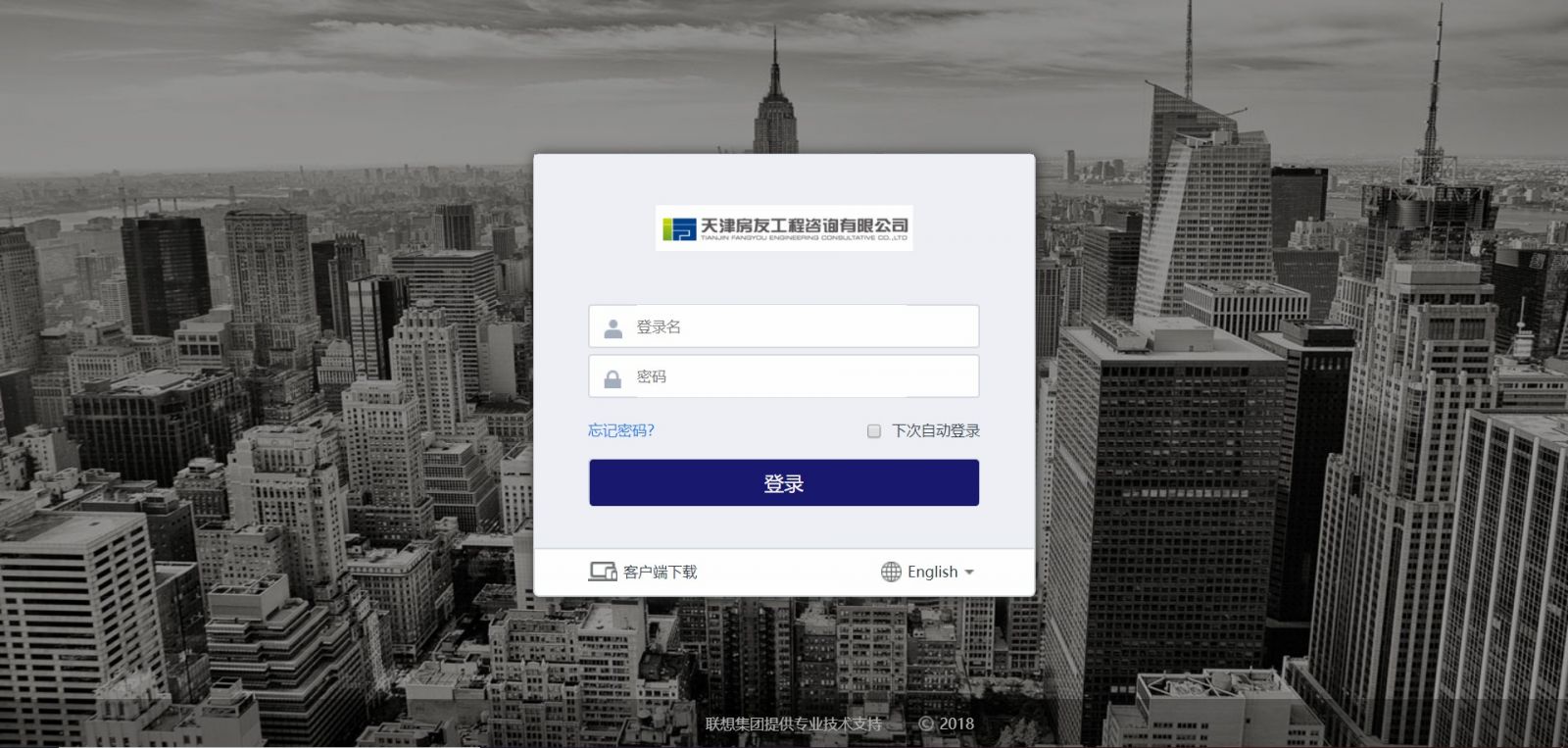 新奥2025新澳门原料网