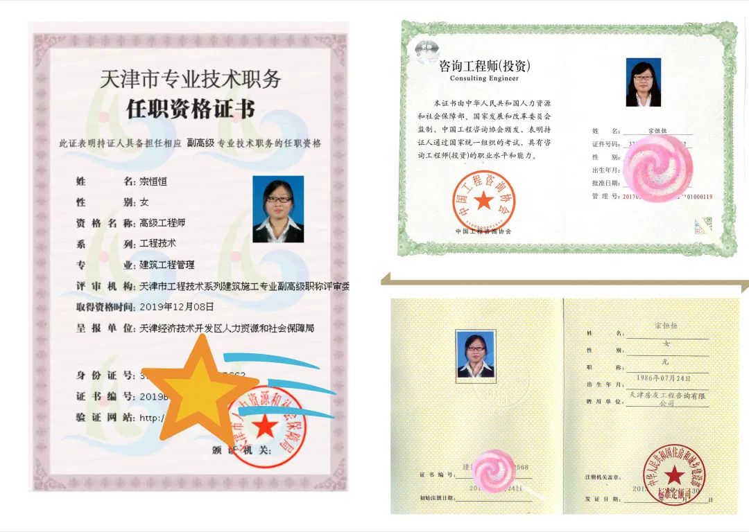 新奥2025新澳门原料网