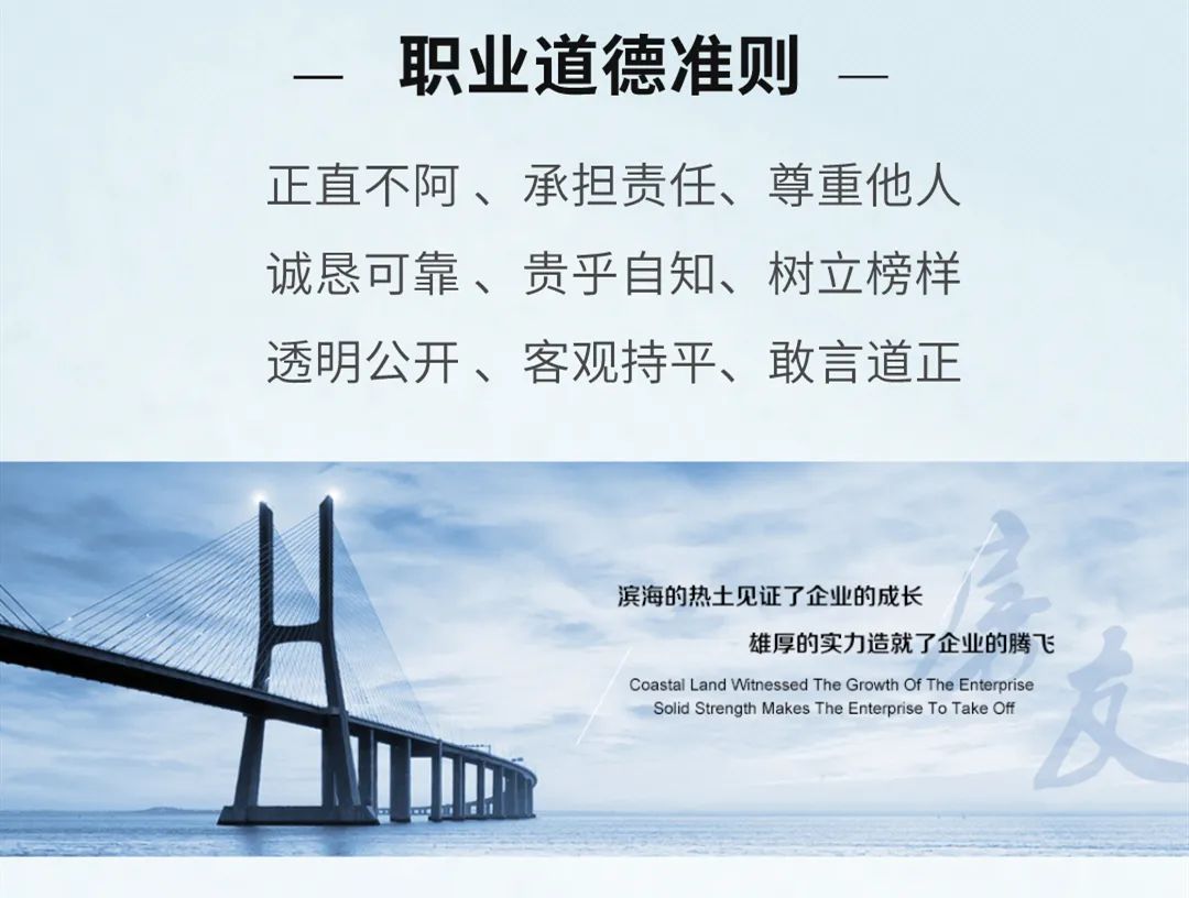 新奥2025新澳门原料网