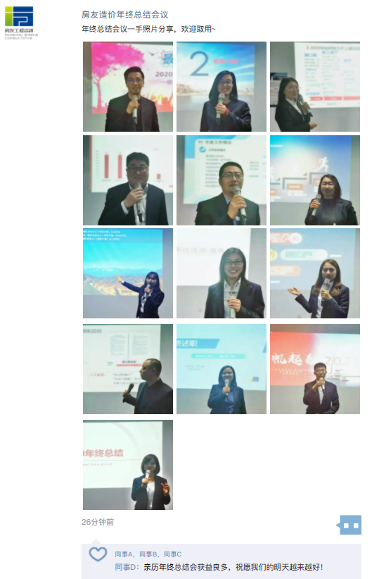 新奥2025新澳门原料网