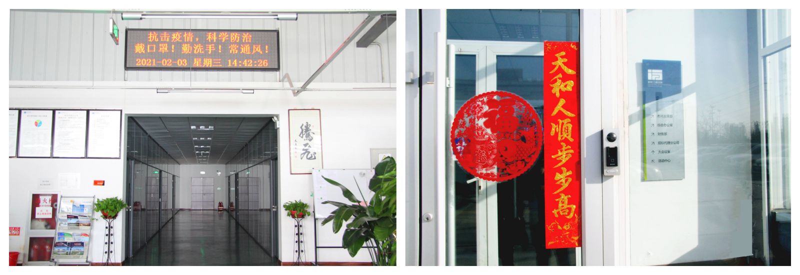 新奥2025新澳门原料网