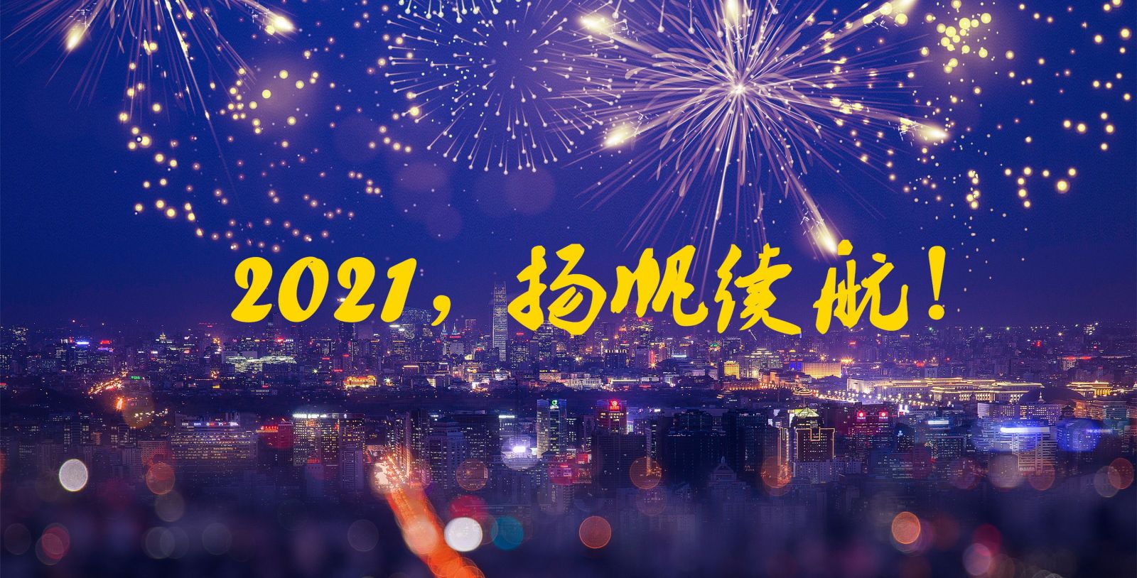新奥2025新澳门原料网