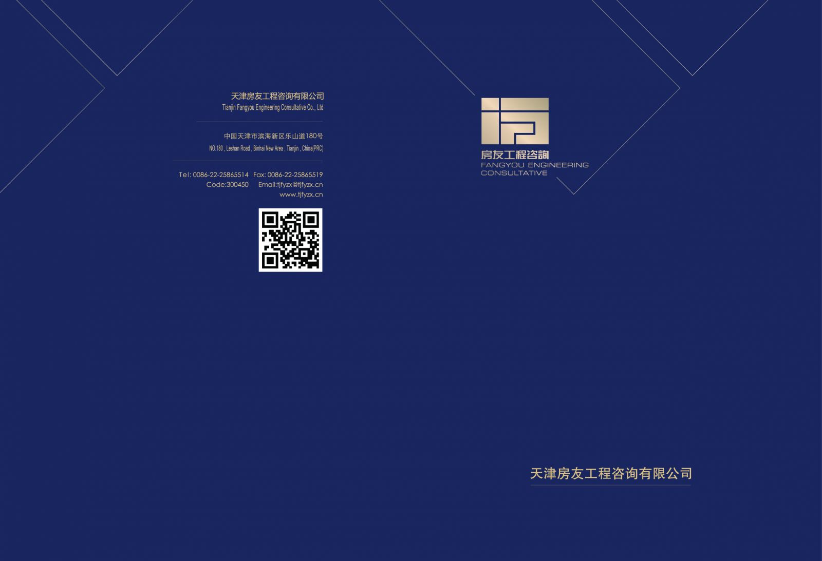 新奥2025新澳门原料网