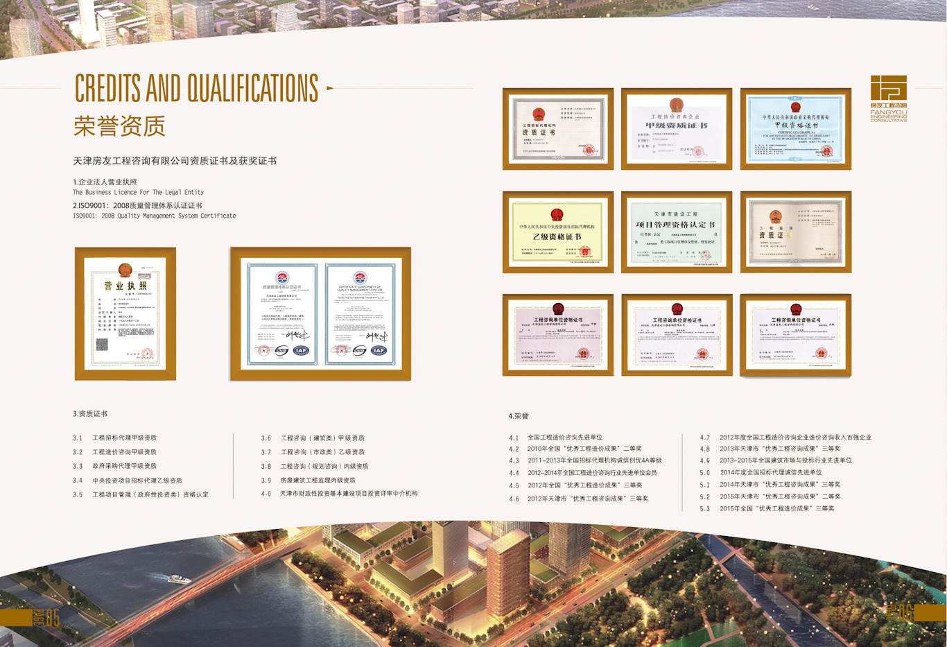 新奥2025新澳门原料网
