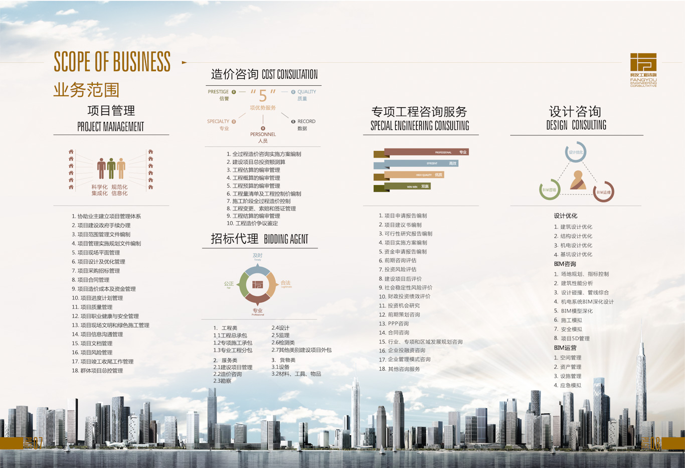 新奥2025新澳门原料网