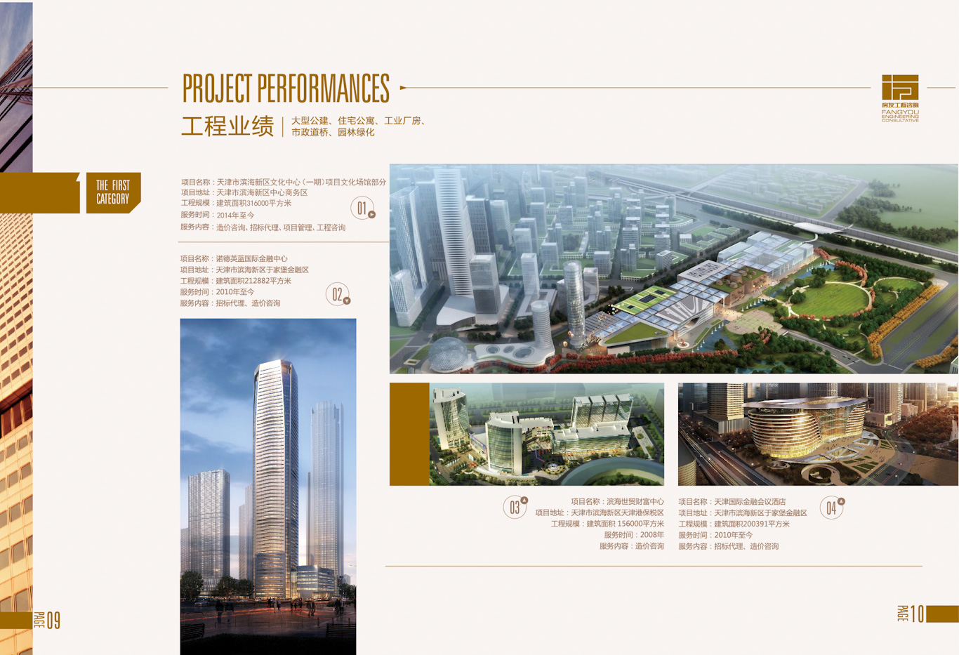 新奥2025新澳门原料网