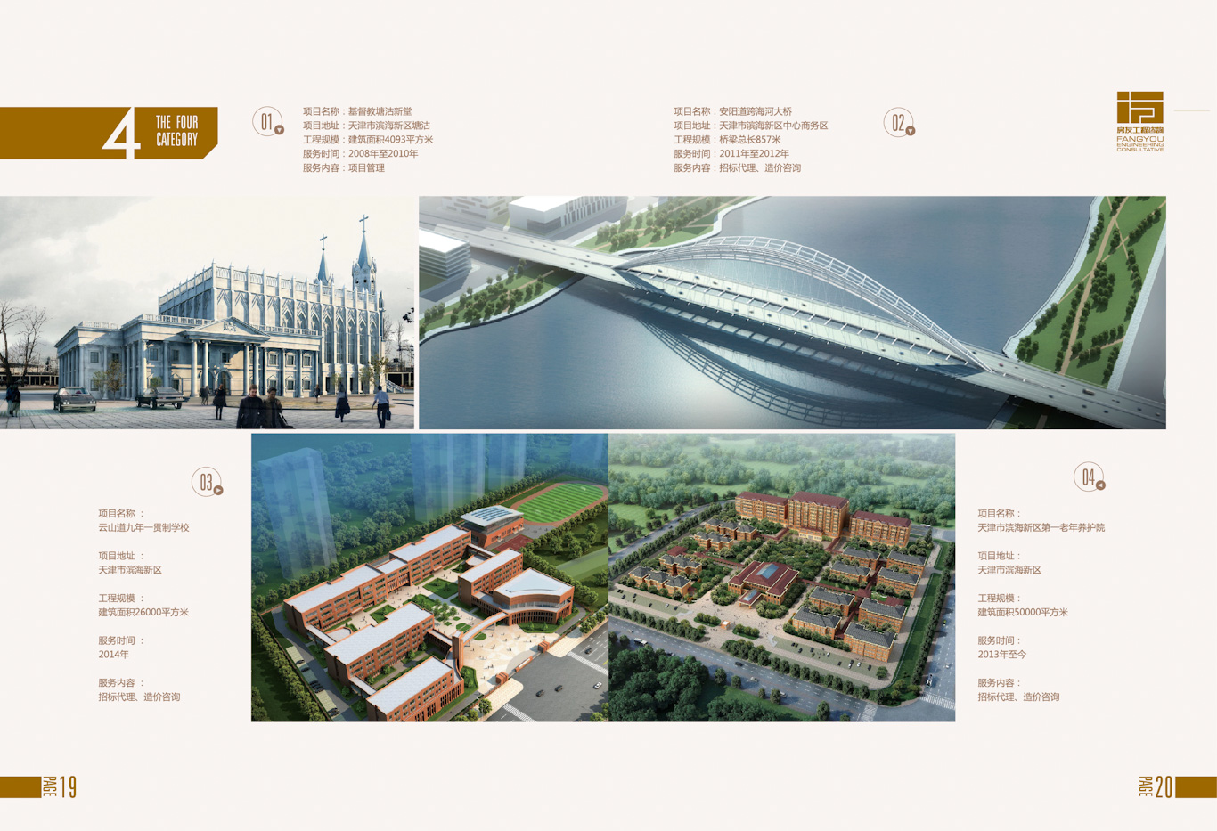 新奥2025新澳门原料网