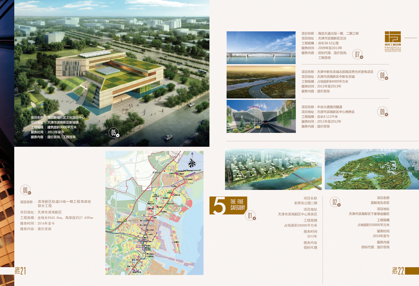 新奥2025新澳门原料网