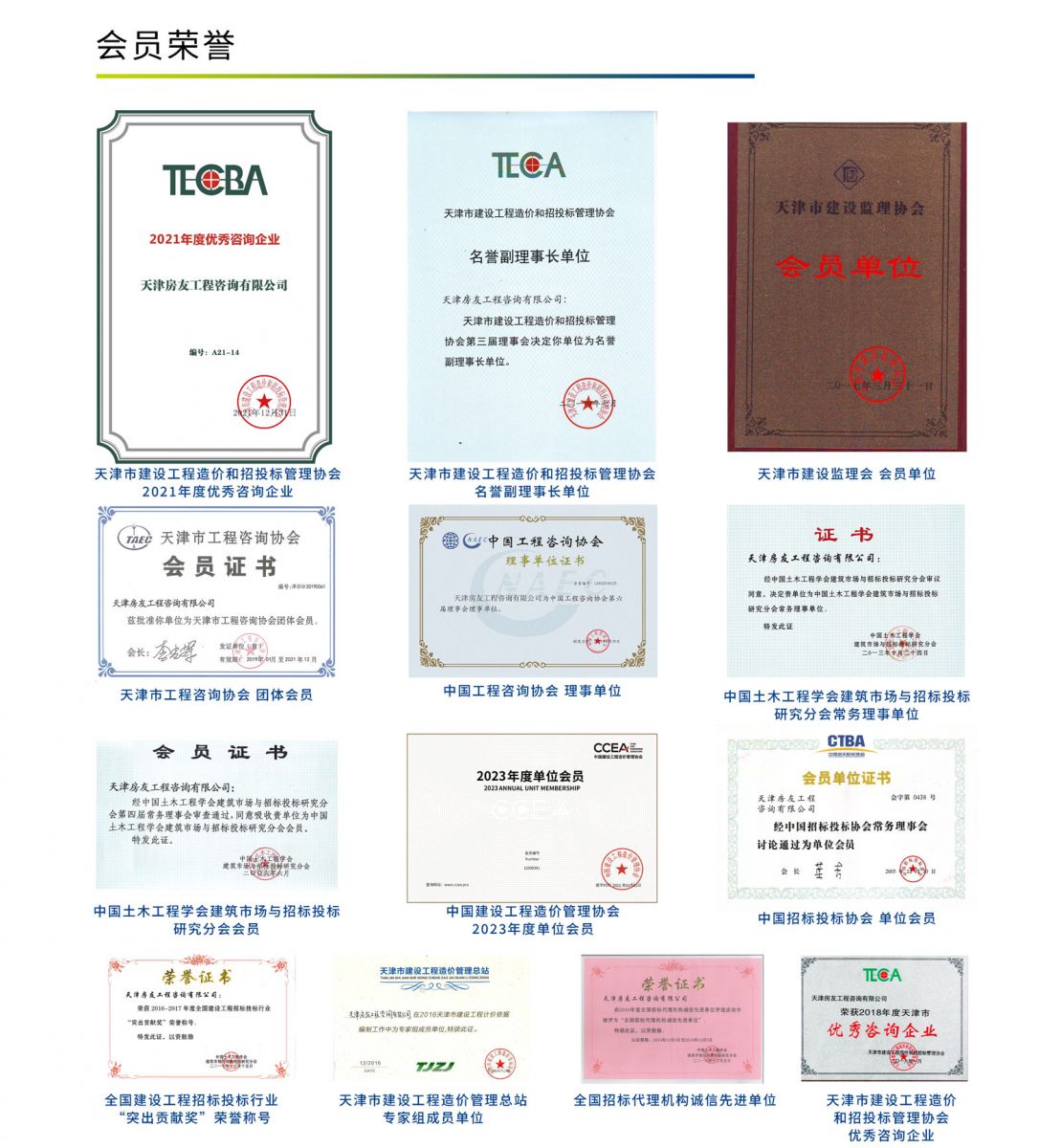 新奥2025新澳门原料网