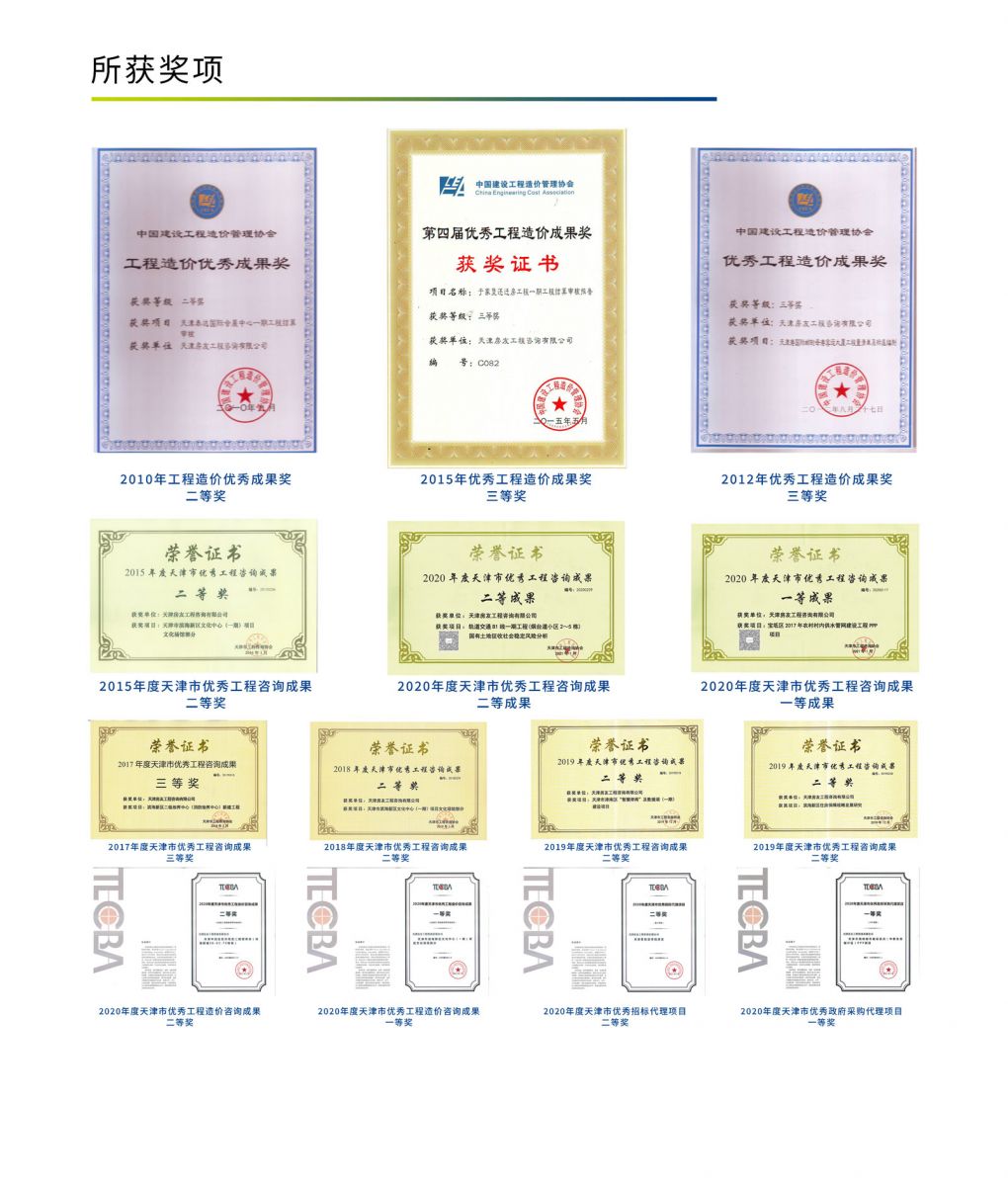新奥2025新澳门原料网