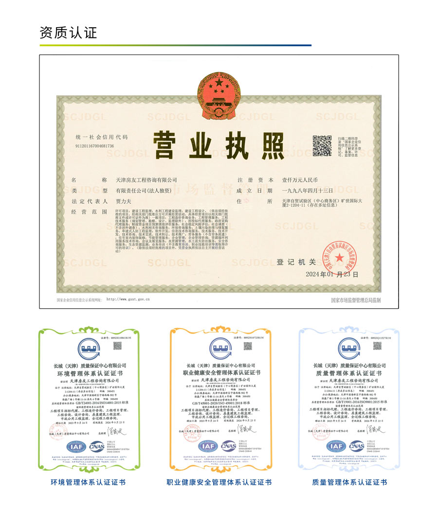 新奥2025新澳门原料网