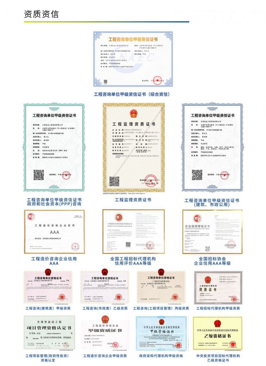 新奥2025新澳门原料网