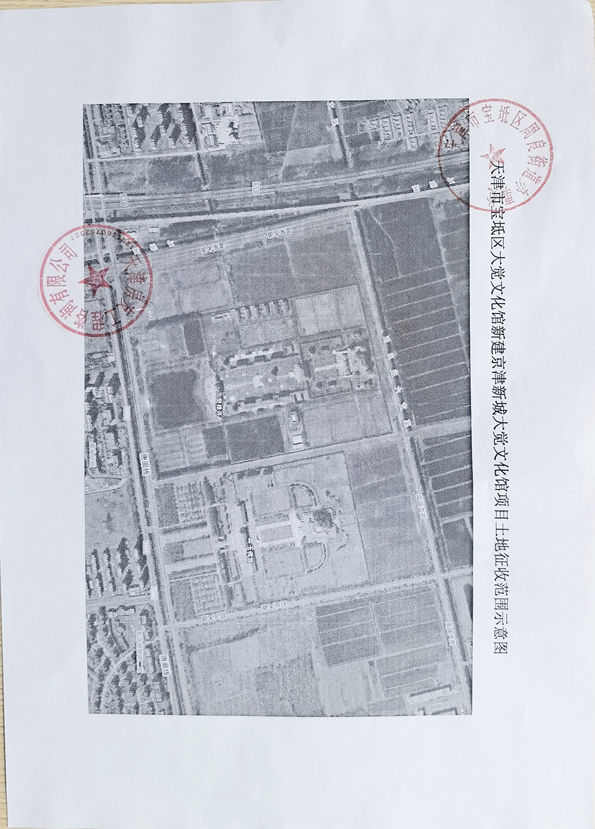 新奥2025新澳门原料网